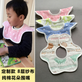 高端定制款无荧光剂日本八层有机纯棉纱布花朵婴儿宝宝围嘴口水巾