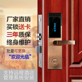 宾馆锁酒店锁公寓刷卡锁智能锁IC磁卡锁电子锁感应门锁不锈钢门锁