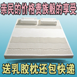 泰国进口天然乳胶床垫5cm10cm保健按摩橡胶乳胶床垫1.8米/1.5米