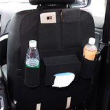 汽车座椅后背储物袋水杯袋手机置物袋放脏袋内饰品