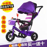 正品包邮儿童三轮车脚踏车1-3-6岁手推车宝宝婴儿小孩自行车童车