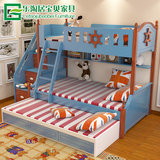 地中海高低床 双层床儿童子母床带拖床组合多功能床上下床提柜床
