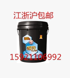 壳牌统一重负荷齿轮油GL-5车用齿轮油16L手动变速箱油原装正品