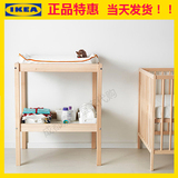宜家IKEA代购辛格莱婴儿换衣桌 新生儿尿布台抚触台早教月子中心