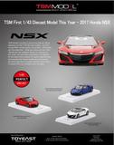 【TSM】新品现货 1:43 ACURA NSX 2017 款 合金汽车模型 8月新品