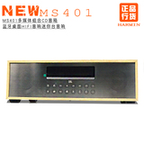 JBL MS401组合音响CD蓝牙桌面HIFI台式401升级版木质苹果基座音箱
