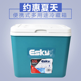 Esky保温箱冷藏箱户外车载外卖箱家用便携保鲜箱 钓鱼超大冰桶33L