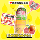 包邮授权正品COSME日本 Nursery柚子精华保湿化妆水500ml清爽美白