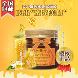 包邮 授权正品日本百年美人糠Rice Honey 蜂蜜睡眠面膜 水谷雅子