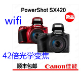全新Canon/佳能 PowerShot SX420 IS数码相机 旅游家用首选 高清