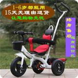 六一儿童礼物三合一儿童三轮车1 -5岁婴幼儿手推车脚踏车安全座椅