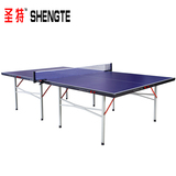 乒乓球台国标成人乒乓球桌家用折叠兵乓桌室内简易高弹性耐磨案子