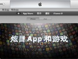 苹果商店充值 apple ID 帐号 app Store ITUNES账号账户代充50