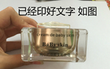 韩国babyskin纯中yao全能面霜 包装包材 空瓶子 化妆品分装瓶带字