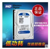 WD/西部数据 WD10EZEX 1T台式机硬盘 西数1TB 蓝盘64M 1000G新