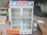 立式冷藏展示柜双开门/两开门饮品乳品家用冰柜898L冷藏柜商用