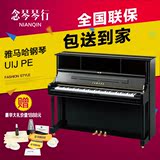 [念琴琴行]全新YAMAHA雅马哈U1J PE进口专业实木演奏立式教学钢琴