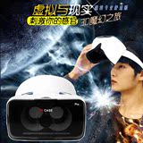 VR CASE PRO VR眼镜虚拟现实VR头盔智能眼镜VR设备3D手机影院