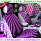 新款高档荞麦壳养生汽车坐垫四季通用紫色座垫春夏免捆绑个性座套