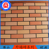 佛山原产优质 耐用 多色 外墙砖 瓷砖 通体砖哑光岩石砖4.5X14.5