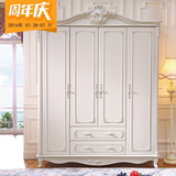欧式卧室衣柜法式雕花大衣橱木质实木衣柜韩式白色四门大衣柜组装