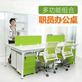 上海办公家具办公职员桌屏风隔断办公桌4人位组合钢架电脑办公桌