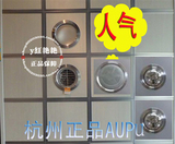 正品杭州奥普浴霸奥芯QTP1021B集成吊顶电器风暖浴霸内循环系统