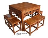 特价促销仿古明清家具餐厅餐桌古典实用实木八仙桌带铜钱凳子