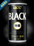 日本原装进口UCC BLACK无糖清咖啡UCC黑咖啡无糖罐装直饮咖啡185g