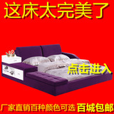 榻榻米床 布艺床可拆洗 布床双人床1.8m简约现代1.5米婚床软体床