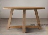 外贸美国RH原单 法式复古实木家具 美式柞木圆形餐桌 欧式餐桌