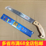 园林工具-台湾老农夫锯S270-手锯-树锯-园艺锯-果树锯-手工锯子