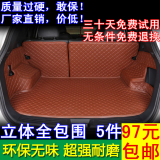 江淮瑞风S3S5瑞风S2专用后备箱垫全包围尾箱垫瑞风S5后仓汽车改装