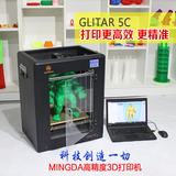 深圳洋明达3D打印机 金属工业级3D打印机 厂家直销 招商代理