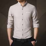 中华小立领男士衬衫中国风微修身型男潮流青中年商务长袖衬衣男装