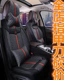 汽车坐垫冬季新款男女本田CRVXRV缤智锋范雅阁四季通用全包座椅套