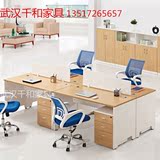 武汉板式办公桌职员桌四人位组合电脑桌屏风卡位