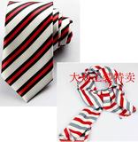 东风日产领带汽车4S店工作销售男女式领带日产男款领带女士领带