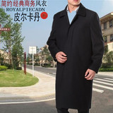 风衣男士中长款修身型纯色韩版流行春秋商务长袖大码外套薄款外套