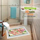 3d创意立体感墙贴防水地板贴瓷砖自粘厨房防油贴纸卫生间防水贴画