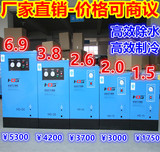 冷冻式干燥机1.5/2/3/4/6立方冷干机空压机压缩空气过滤器干燥机