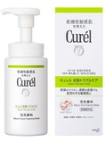 日本代购 现货 Curel珂润控油洁面泡沫洗面奶 温和150ml 绿色款