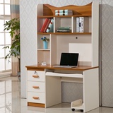 书桌 电脑桌 带书柜书架组合 1.2米台式电脑桌简约现代写字台家用