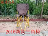 2016新款钓鱼椅  钓椅 升降  三角椅 折叠多功能钓椅