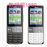 Nokia/诺基亚 C5-00i直板大按键老人备用智能学生商务3G正品手机