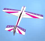 B36 VeloxREV比例遥控KT板电动模型飞机3D特技机 可混合批发