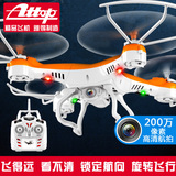 遥控飞机充电耐摔高清专业航拍四轴飞行器直升无人机儿童飞碟玩具