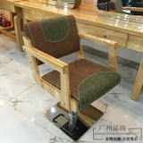 新款实木高档美发椅子发廊专用剪发椅理发椅美容美发椅厂家直销