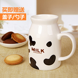 创意奶牛早餐杯陶瓷笑脸牛奶茶杯子带盖勺卡通情侣马克咖啡杯包邮
