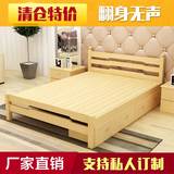 松木双人床1.5米 简单白色实木单人床1.2米 特价成人实木床1.8米